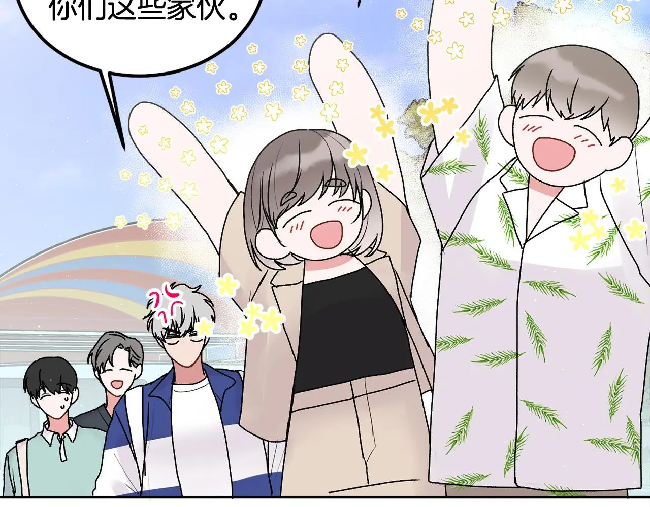 第44话 去游泳3