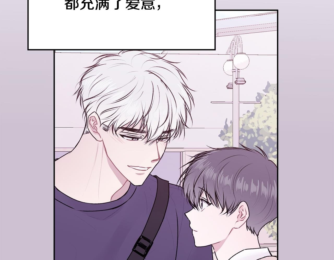 第18话 倾诉99