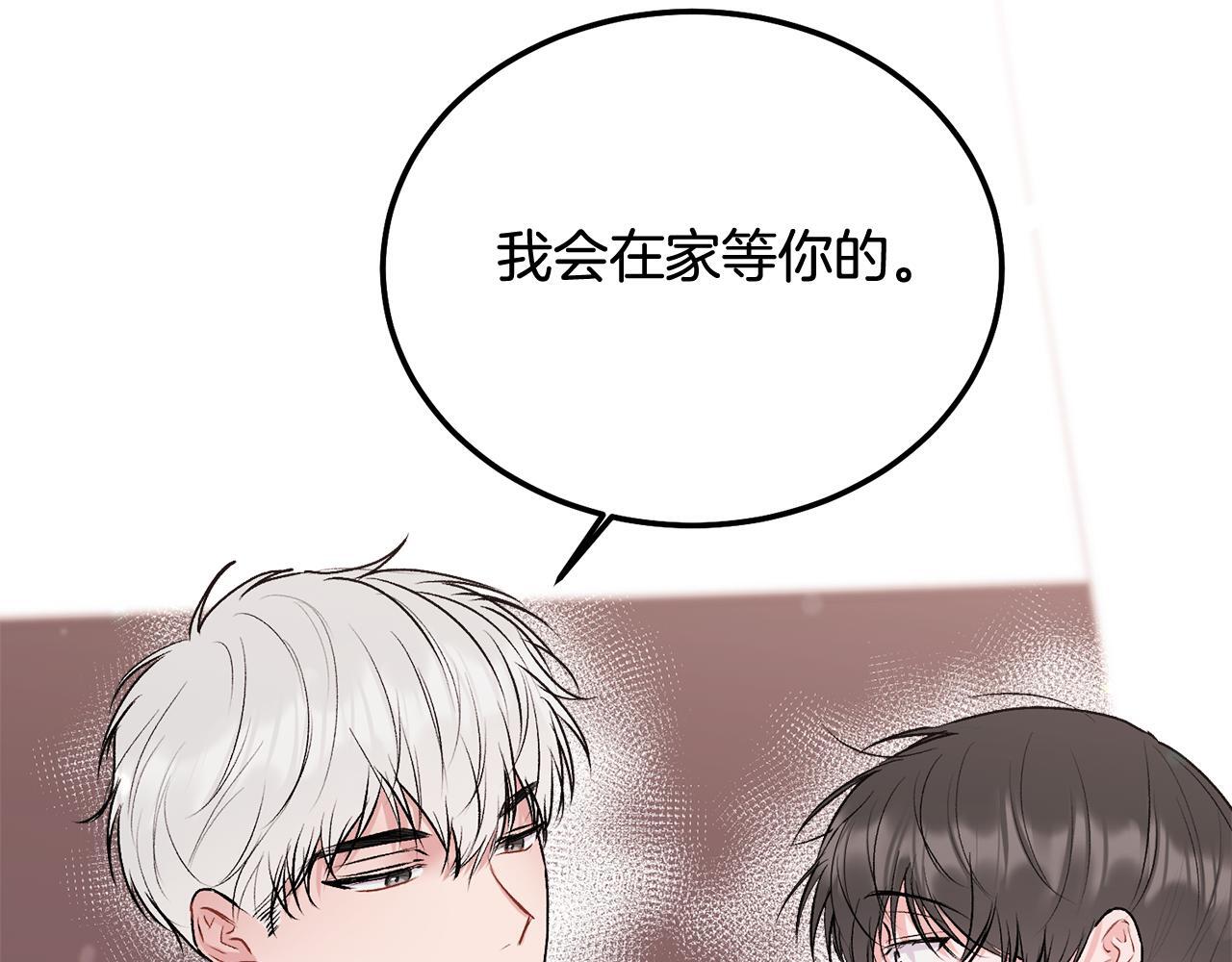 第32话 为什么要撒谎呢108