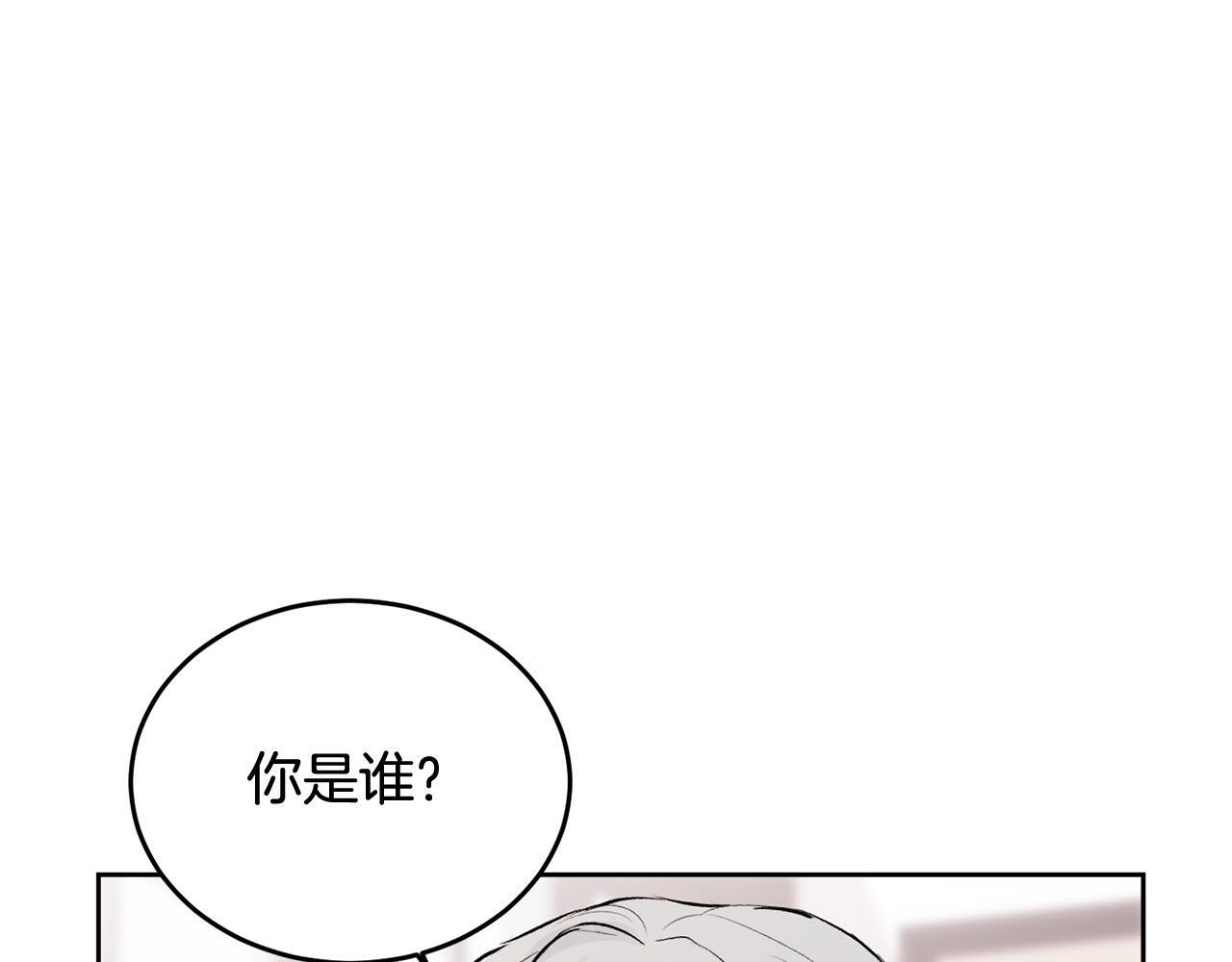 第7话 女人？79