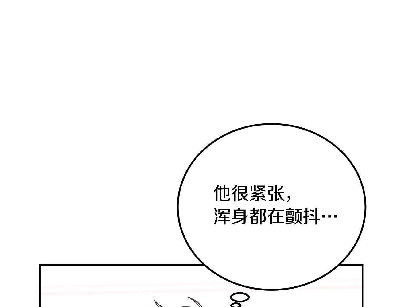 第31话 好久不见20