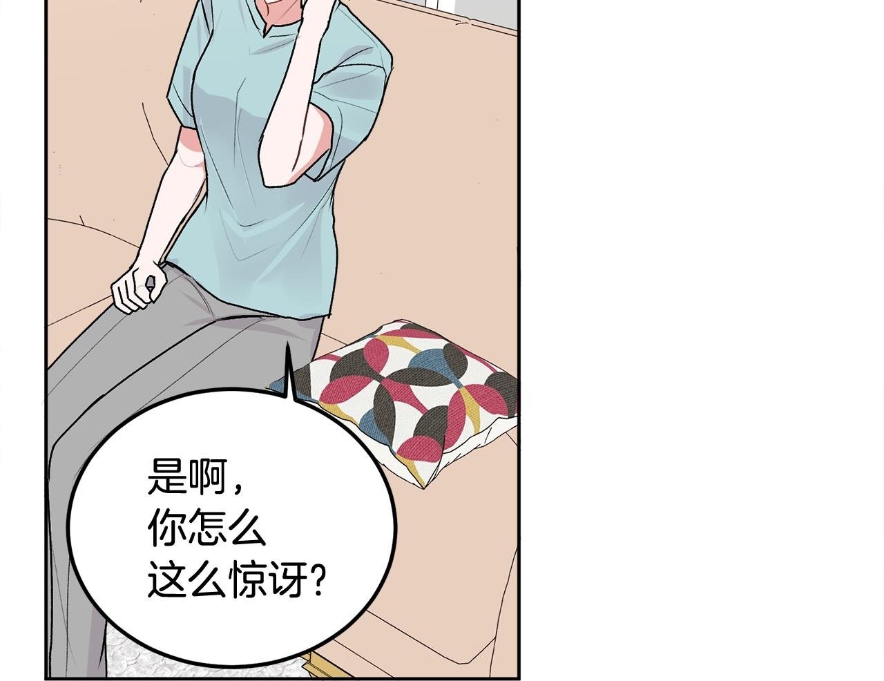 第33话 爸爸？99