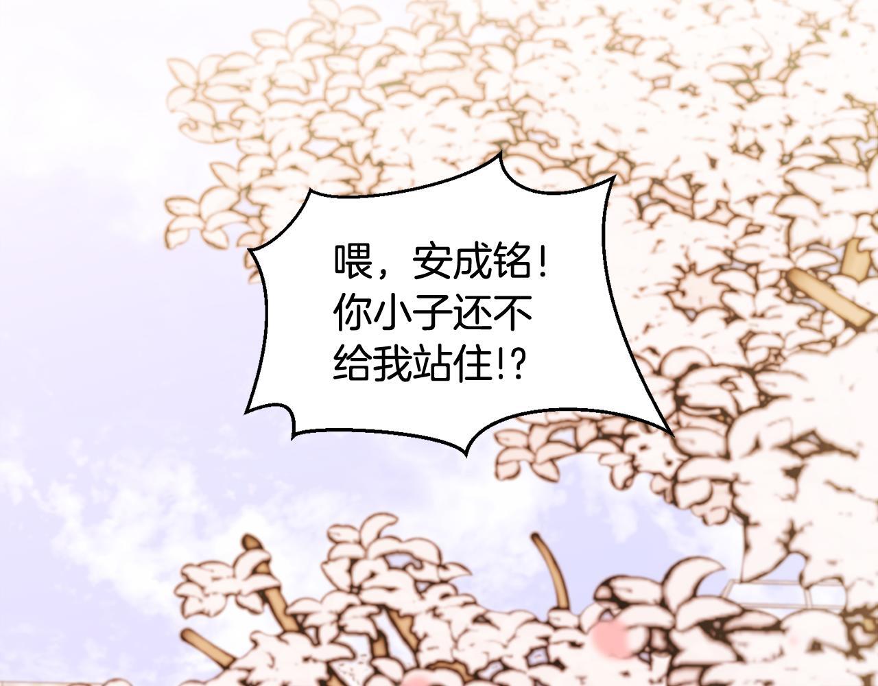 第35话 七年前97