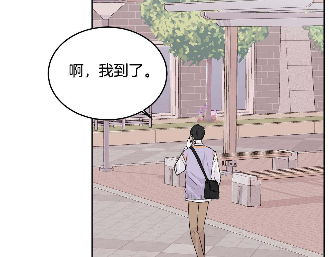 第4话 新欢3
