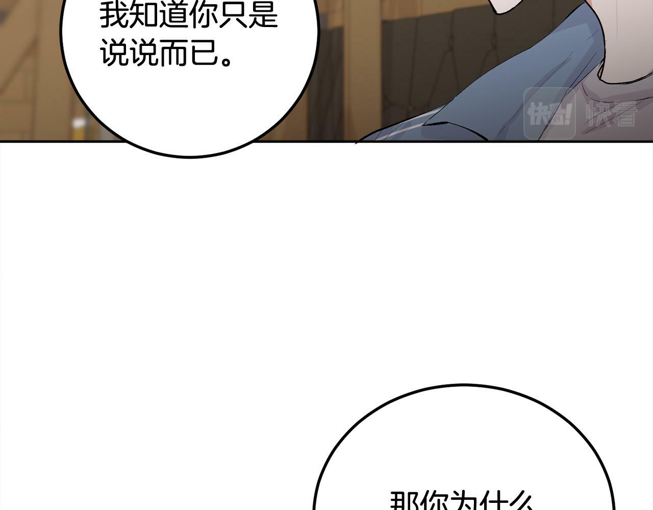 第28话 想听你的声音40