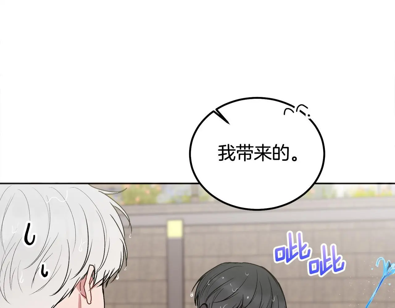 第44话 去游泳116