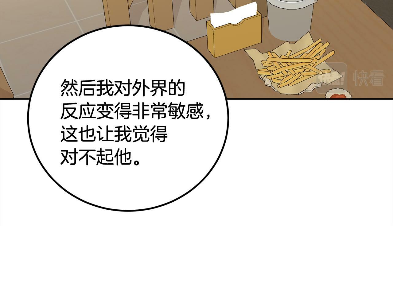 第28话 想听你的声音51