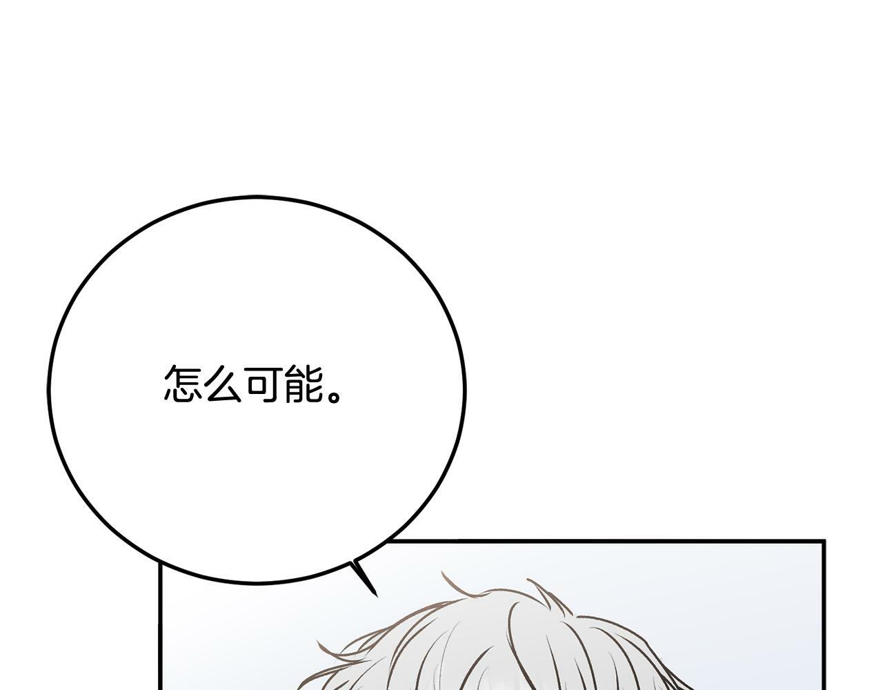 第27话 爱心餐16