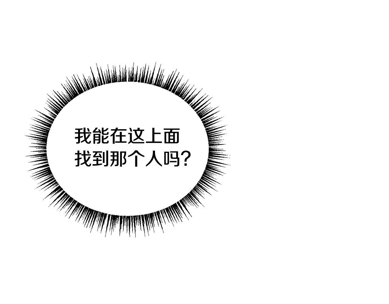 第21话 初见91