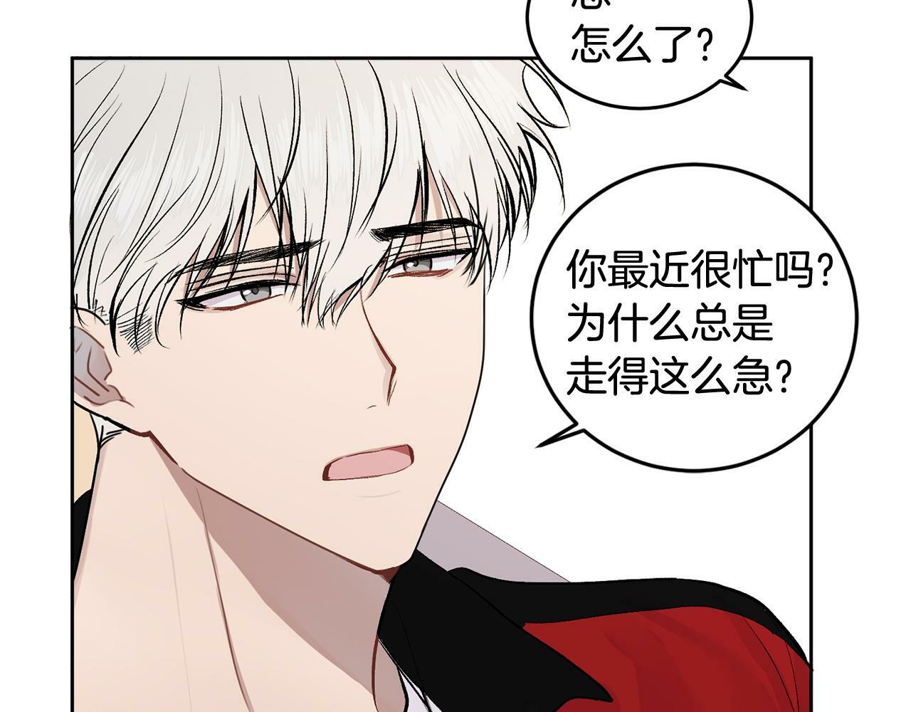 第8话 哥躲我105