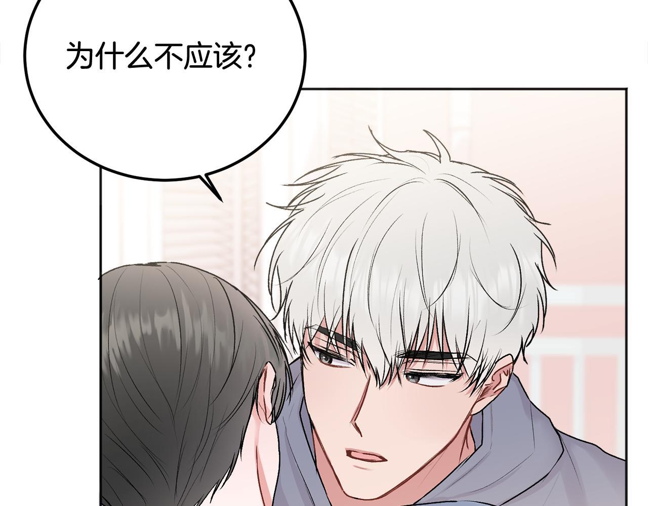 第30话 敞开心扉39