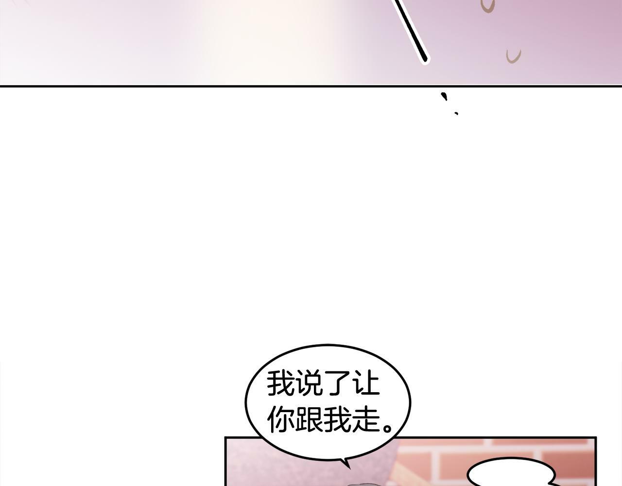 第10话 跟踪126