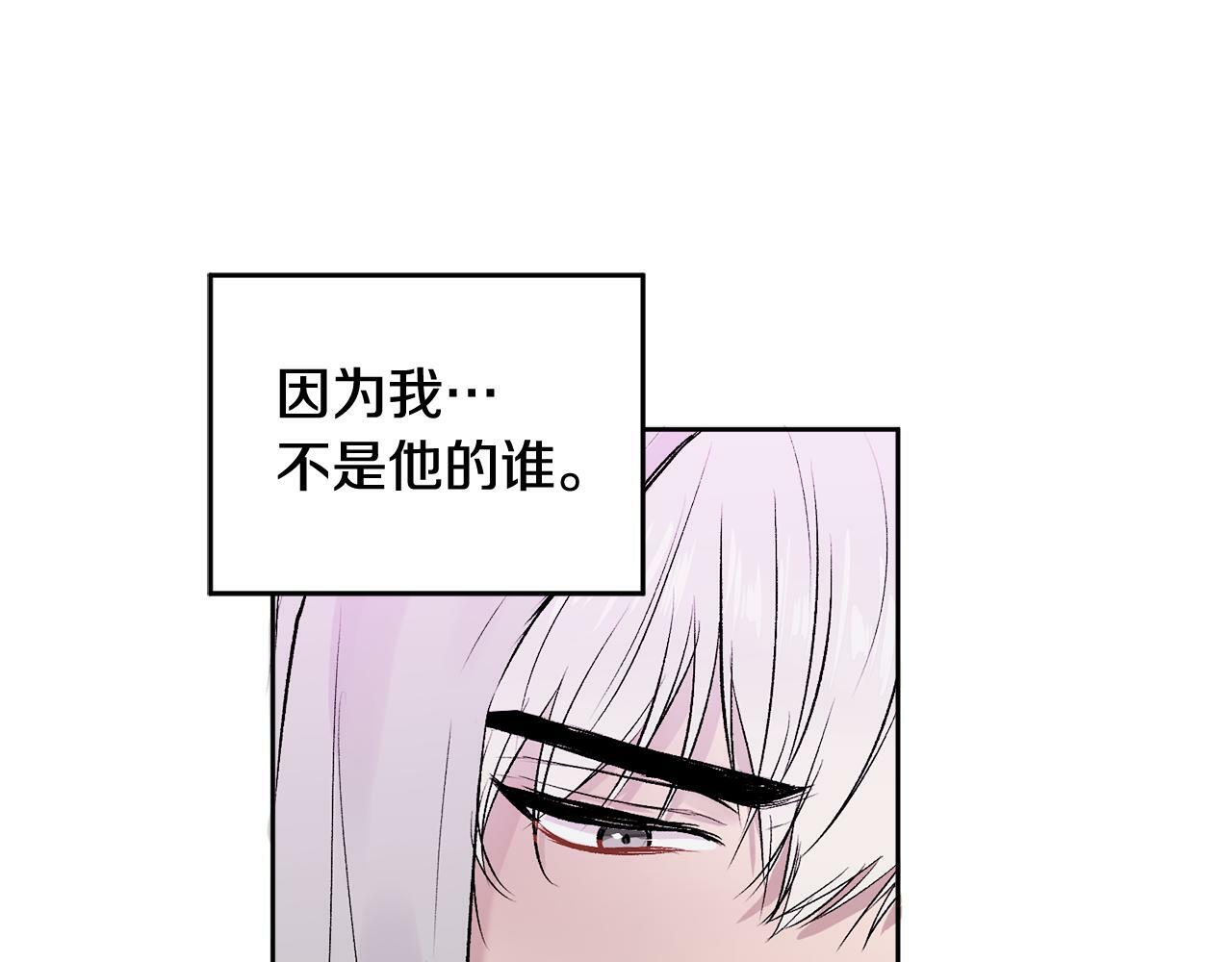 第11话 哥被搭讪了32