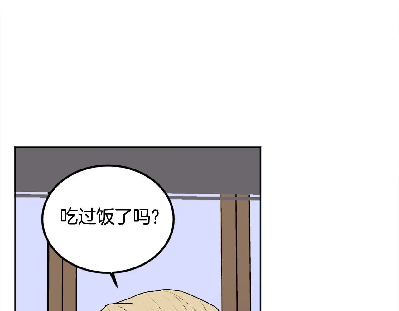 第41话 不愿你再孤单20
