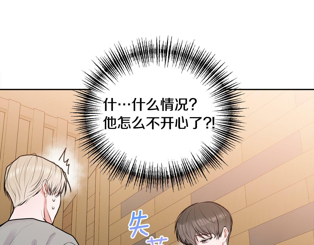 第28话 想听你的声音34