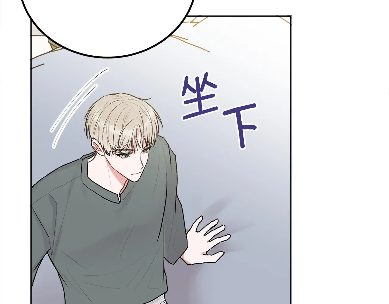 第41话 不愿你再孤单40
