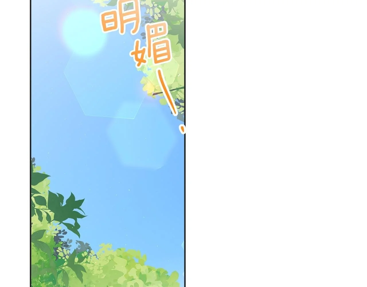 第43话 冲动了99
