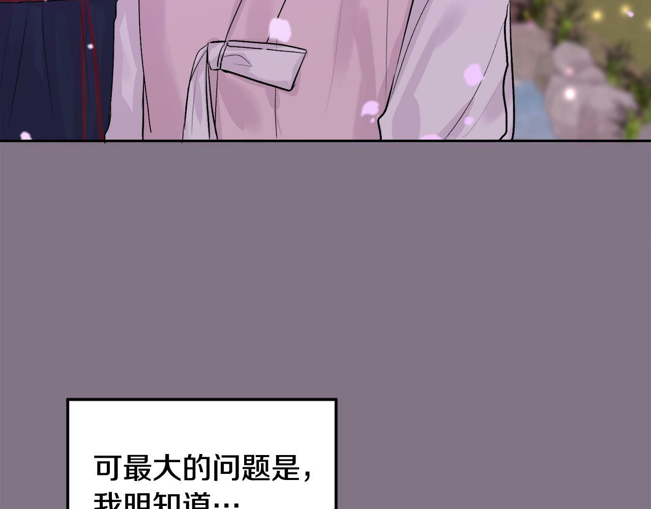 特别篇 男仆与少爷39