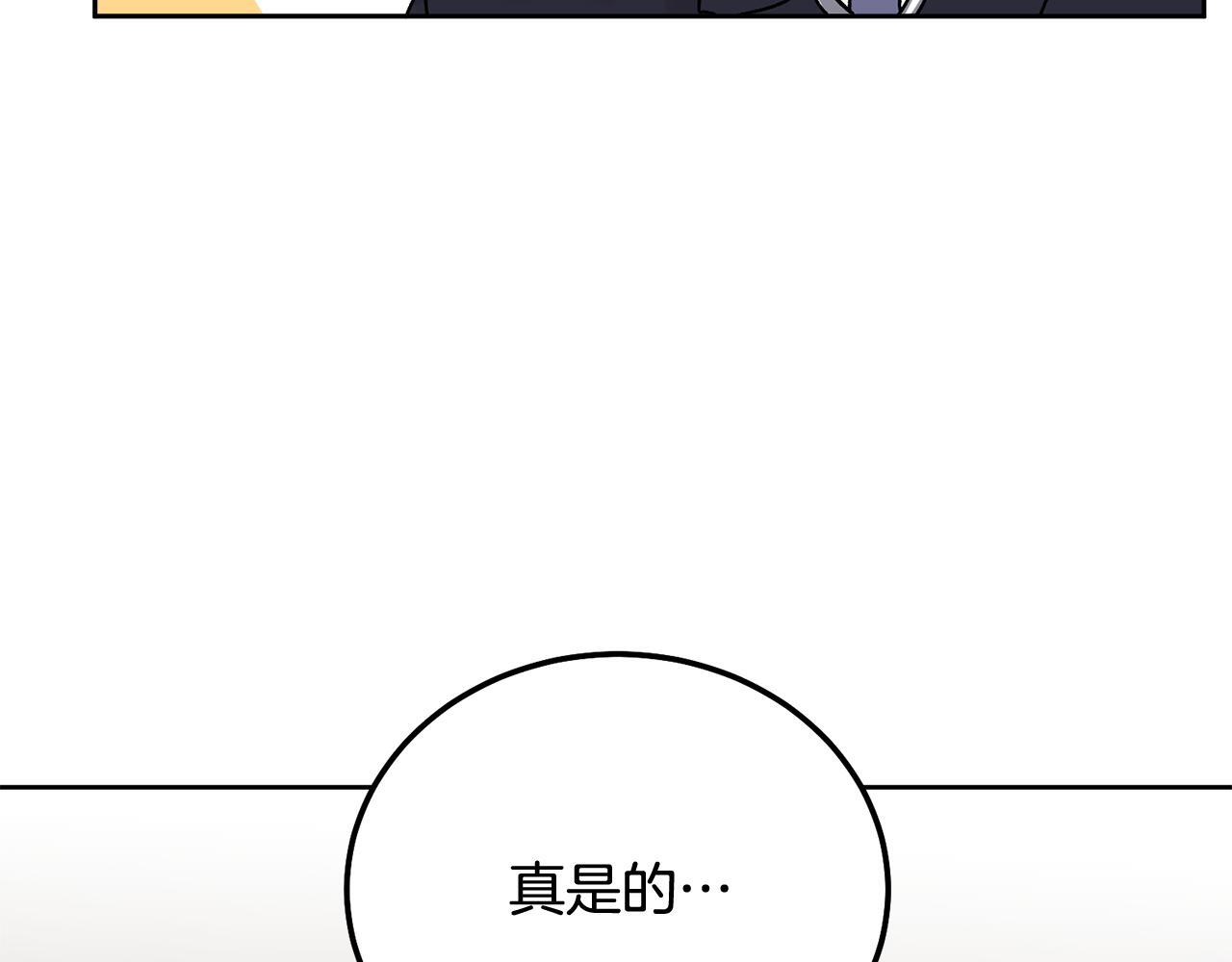 第36话 莫名其妙被带回家76