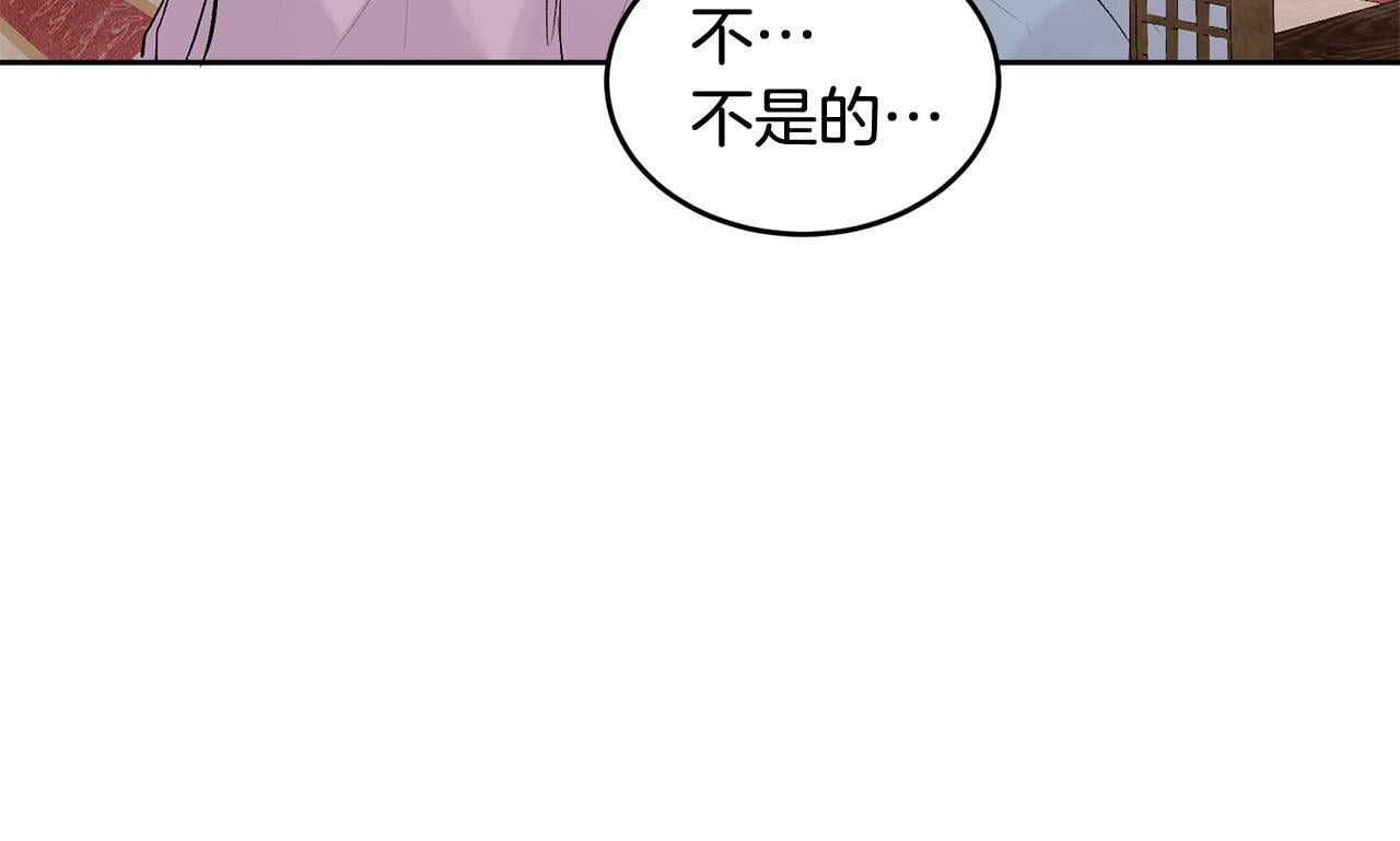 特别篇 男仆与少爷111