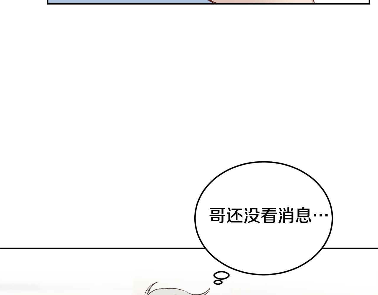 第13话 看清楚我是谁129
