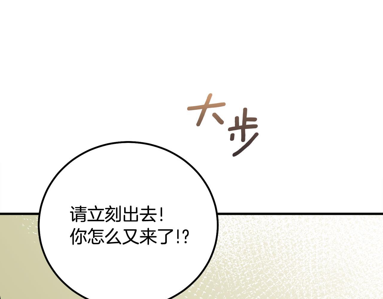 第34话 我要有知情权9