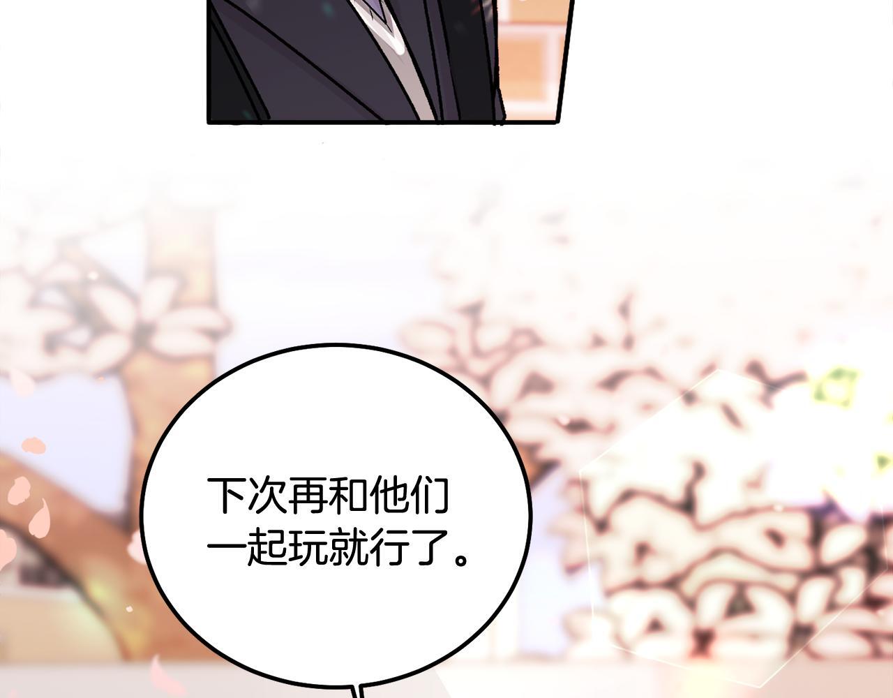 第35话 七年前39