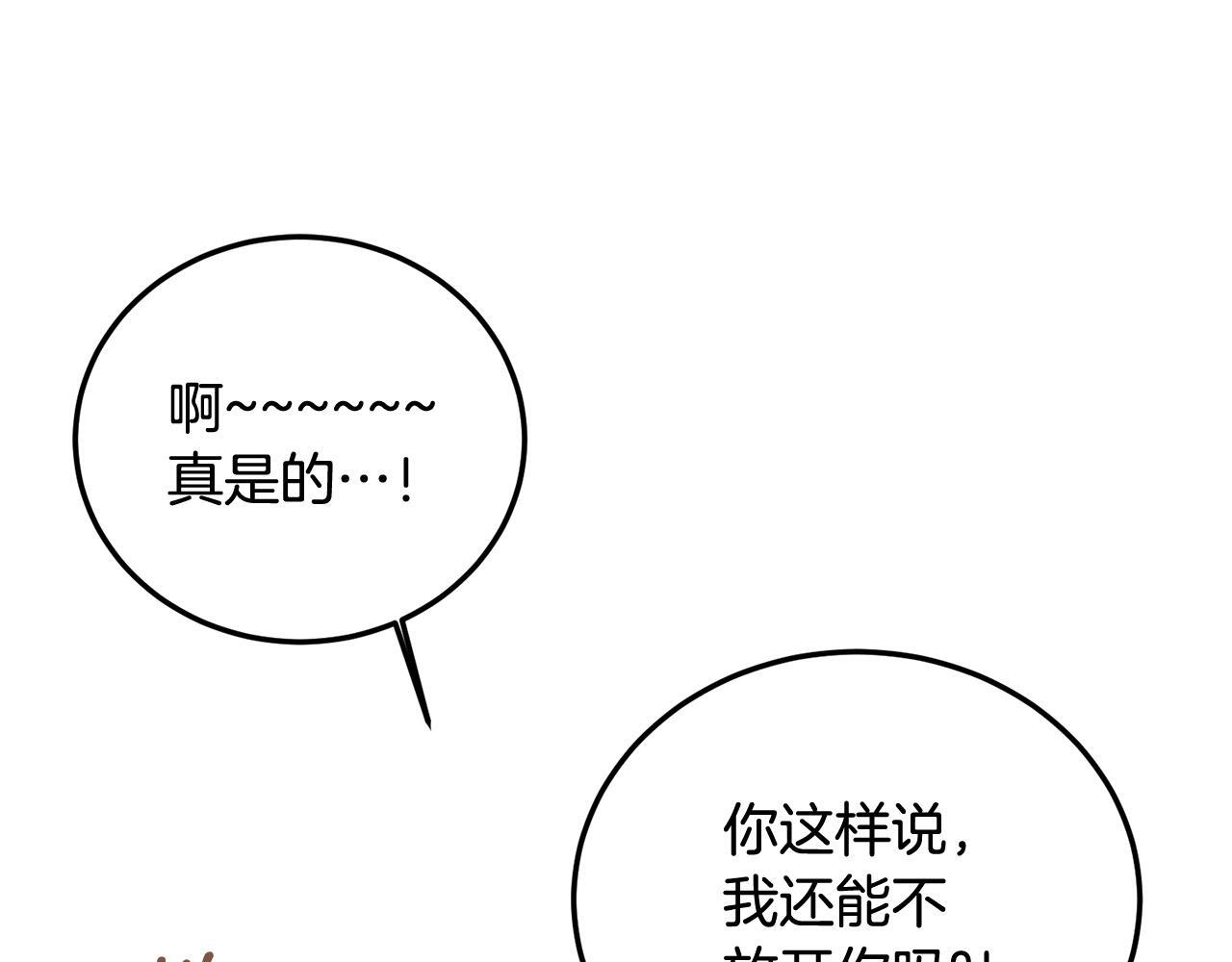 第31话 好久不见50