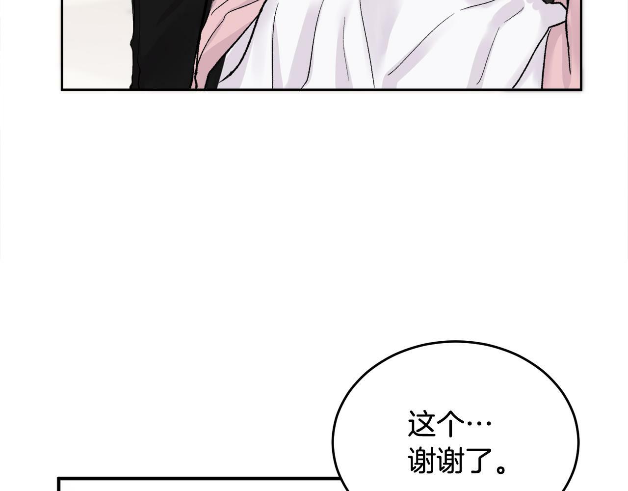 第3话 想太多23