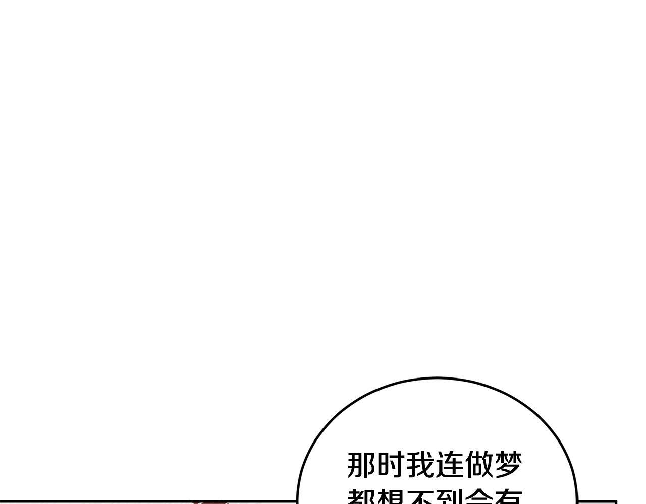 第19话 诱惑81