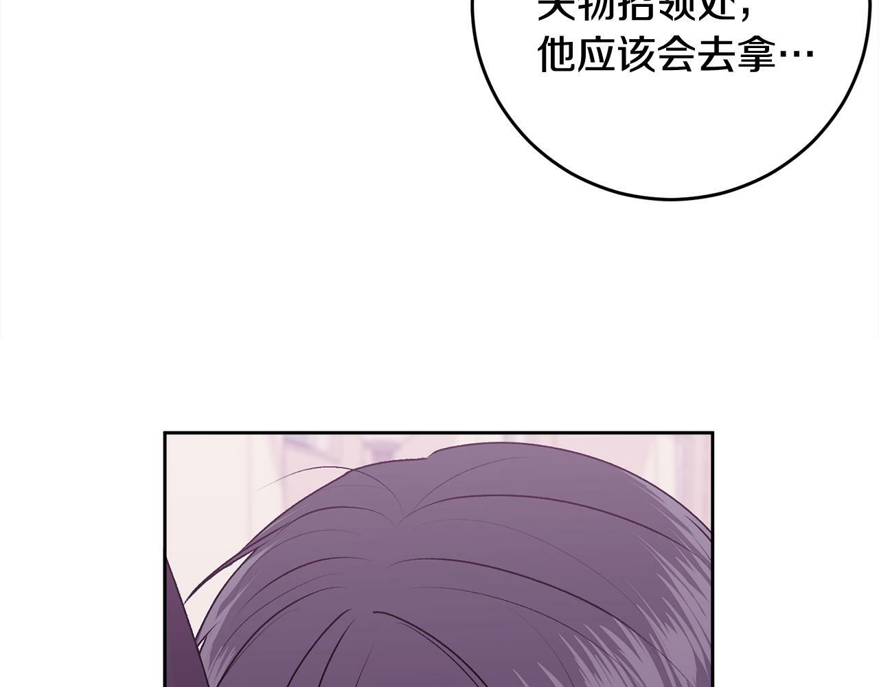 第21话 初见28