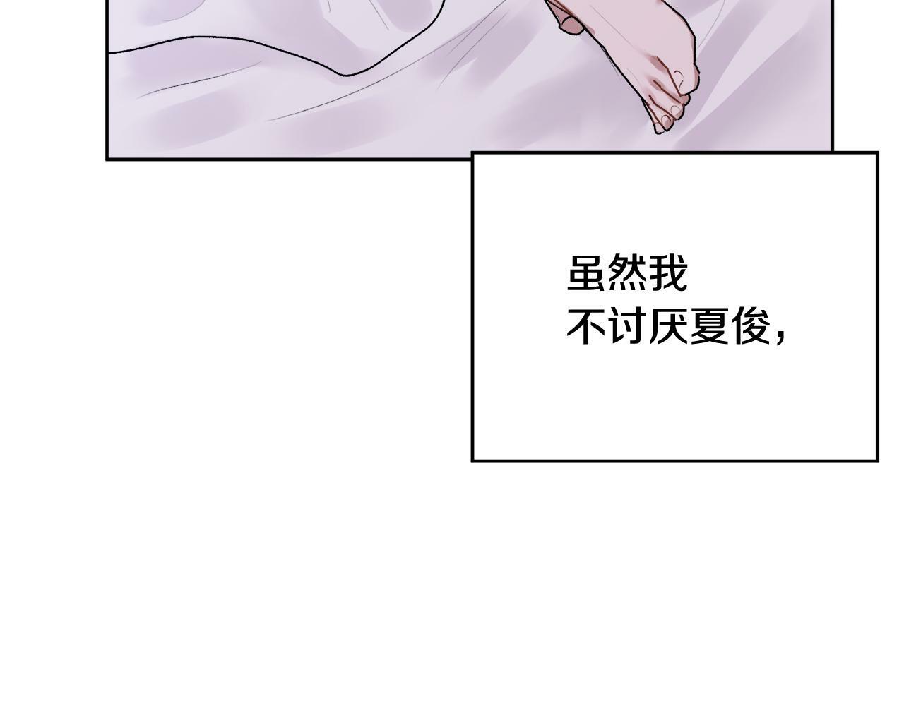 第14话 渣男来电113