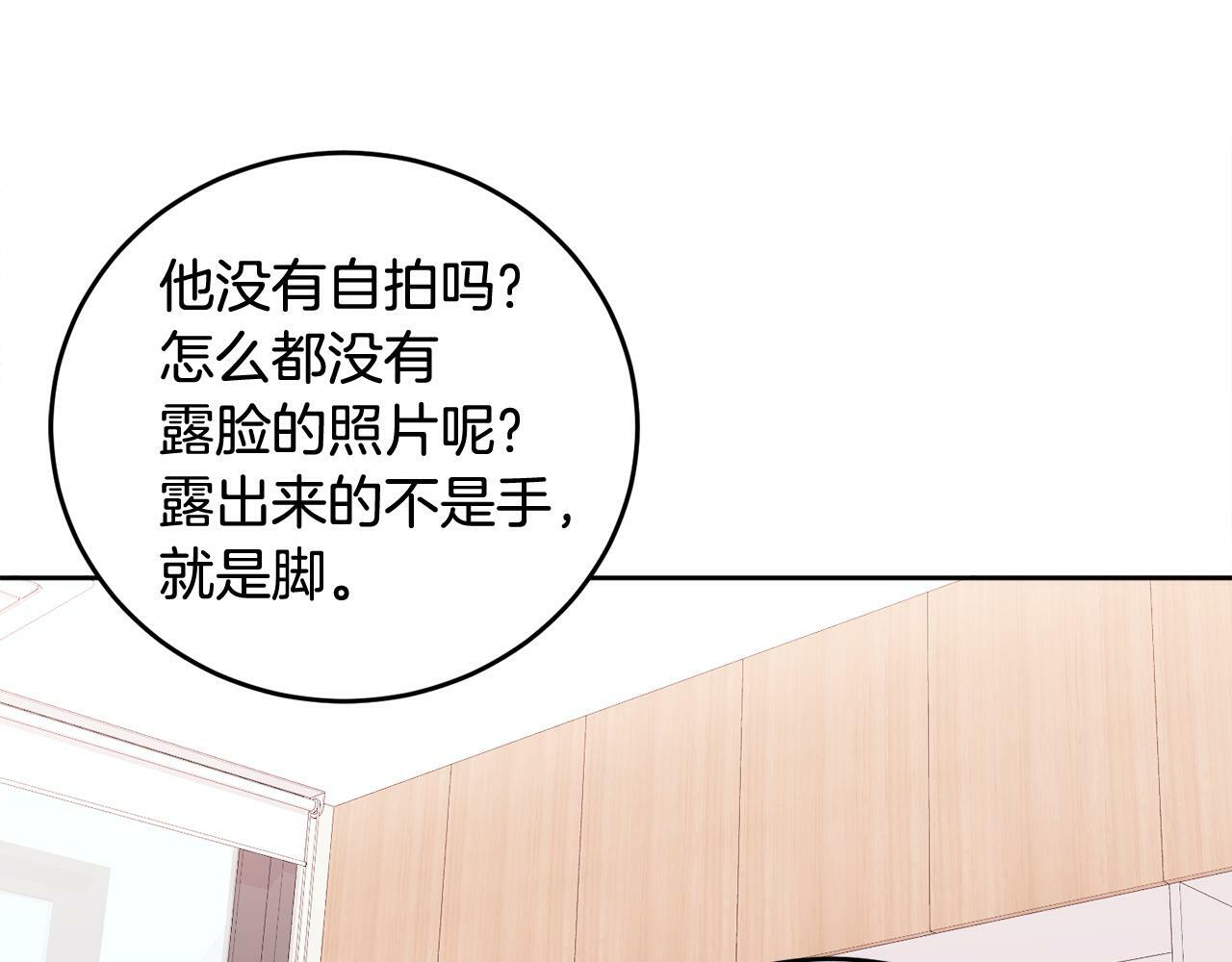 第21话 初见106