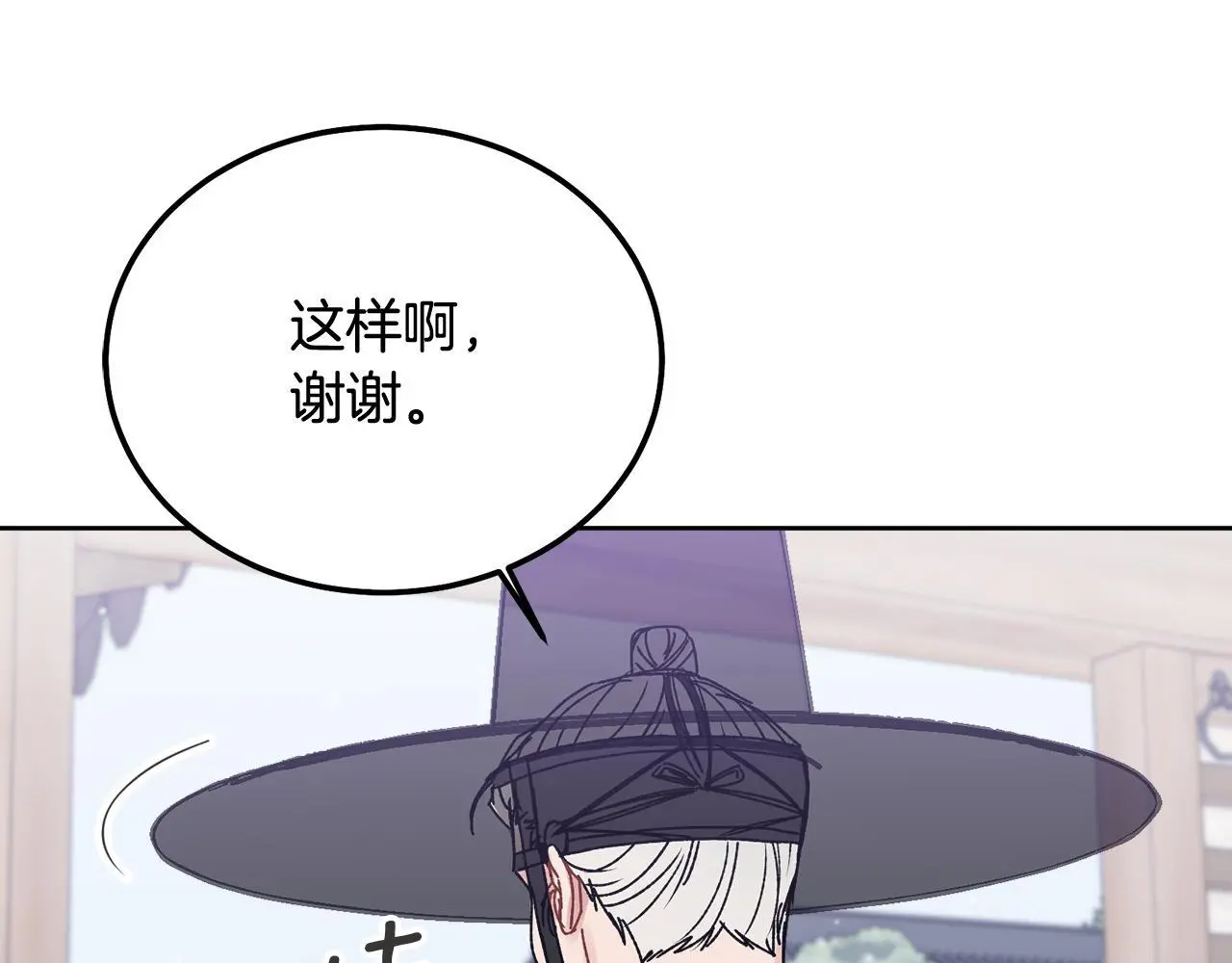 番外五 要去我的房间吗53