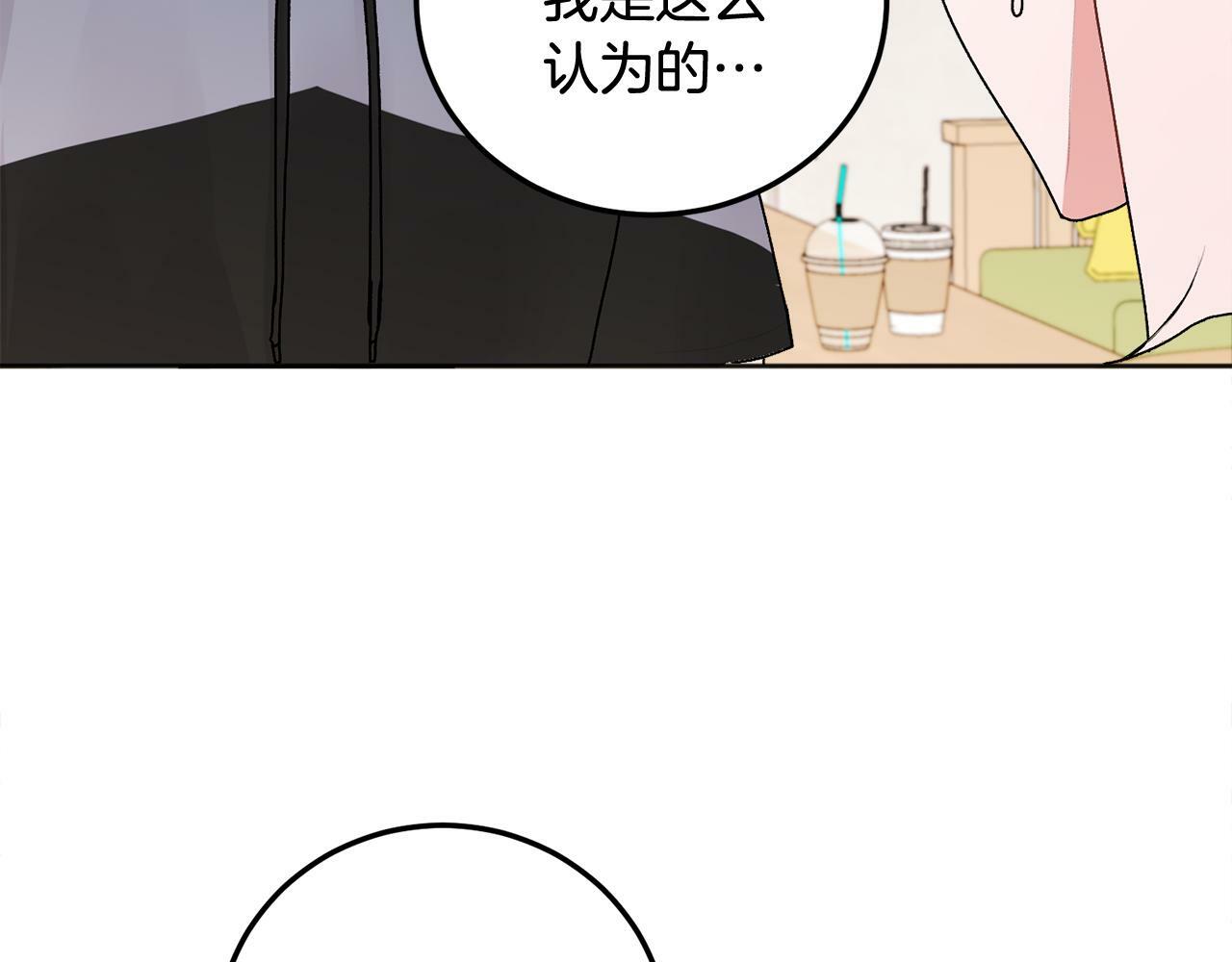 第26话 情敌上线138