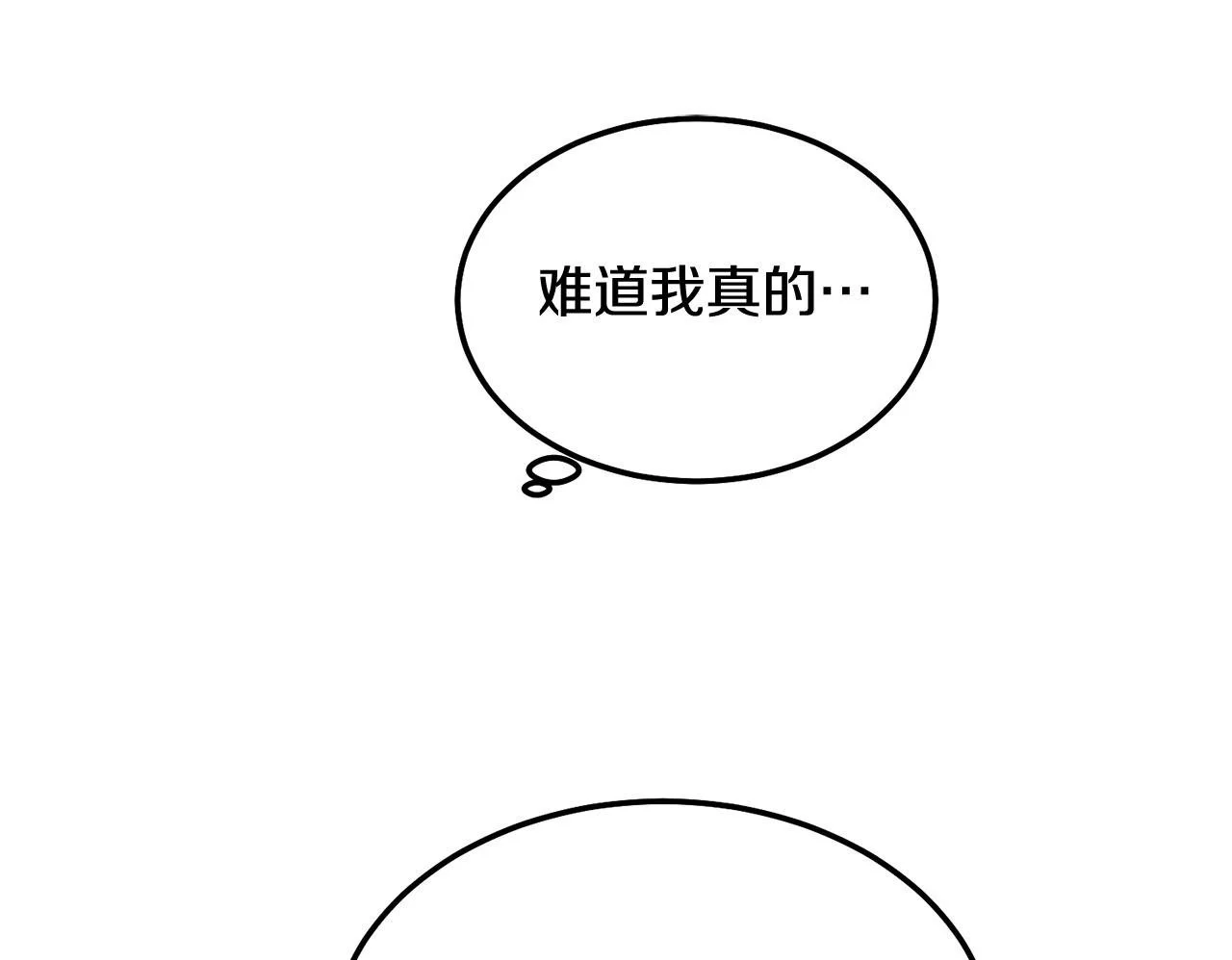 番外四 好事发生99