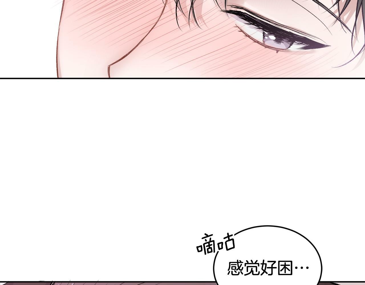 第11话 哥被搭讪了108