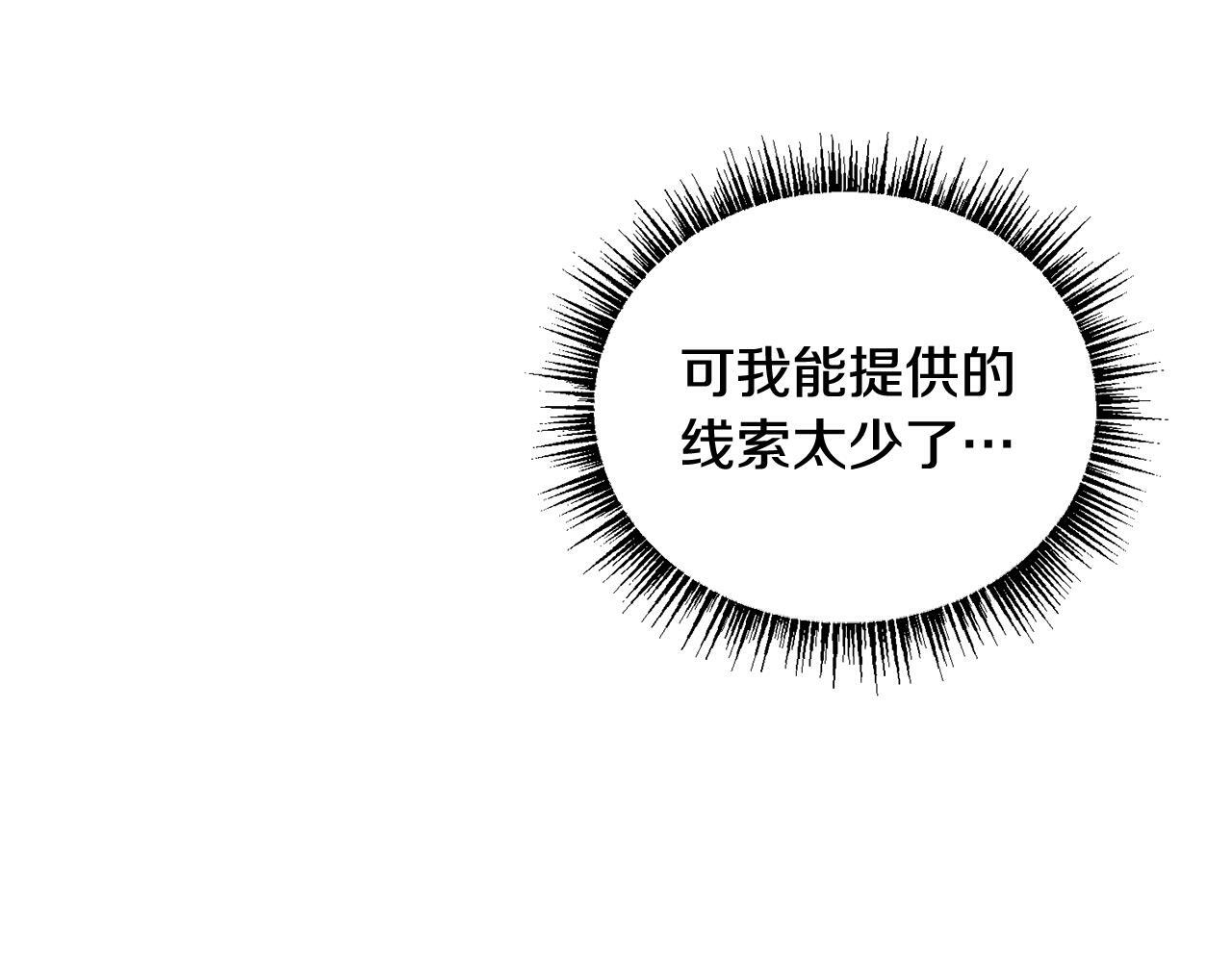 第21话 初见92