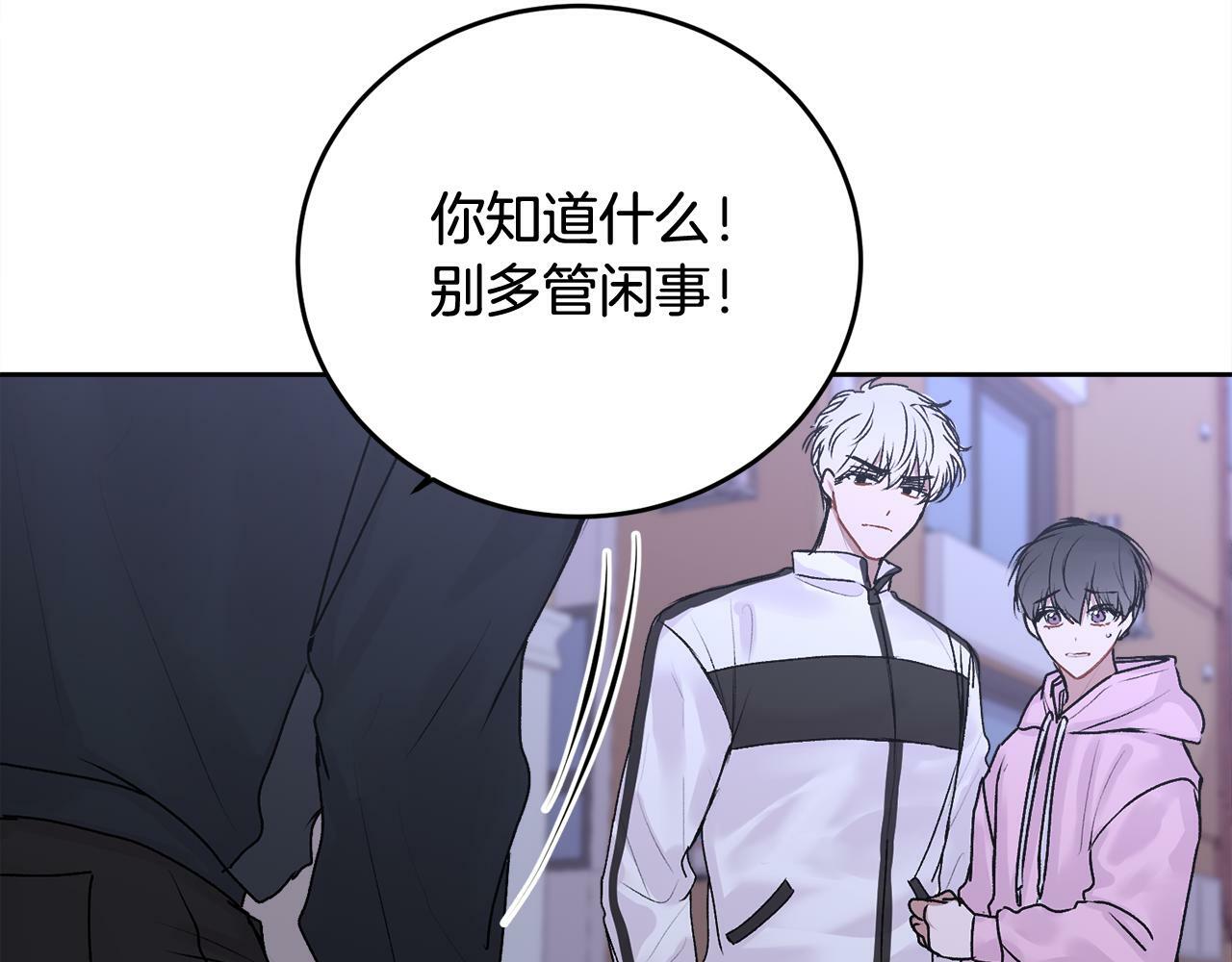 第17话 这是他的自由30