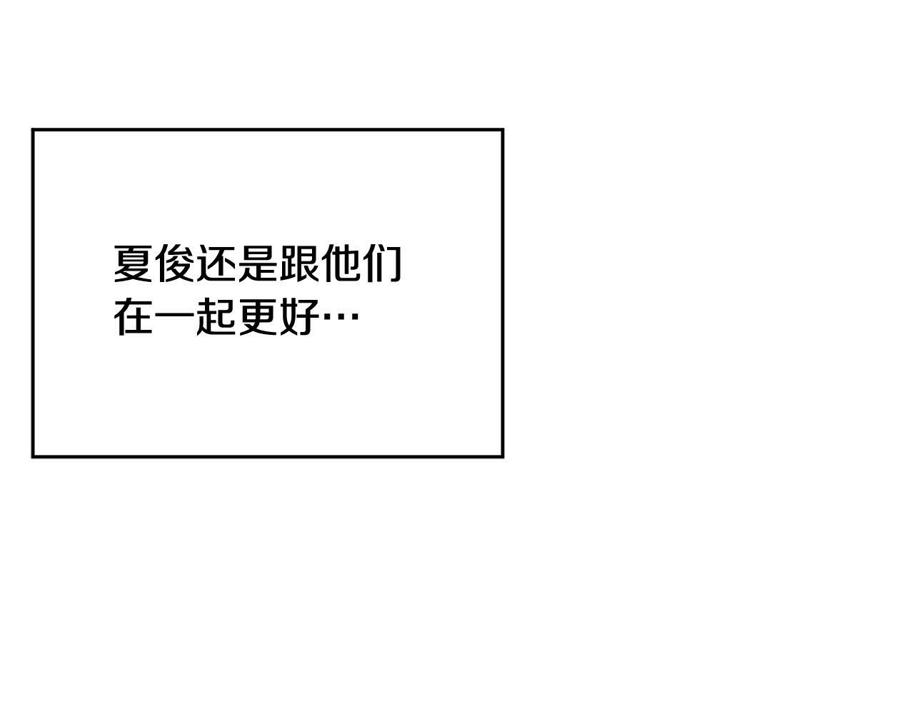 第10话 跟踪95