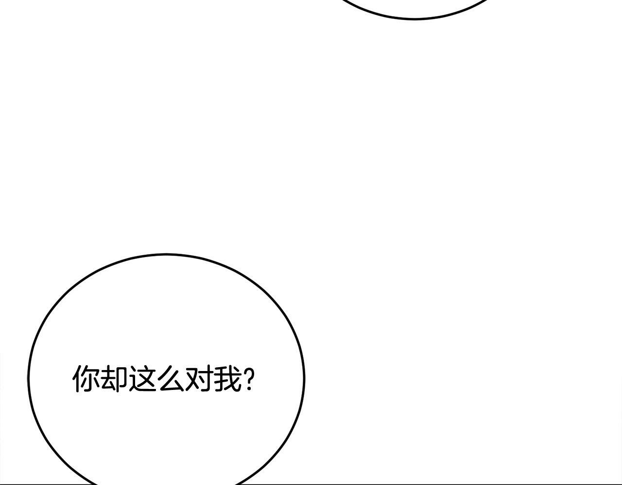 第16话 放开我35