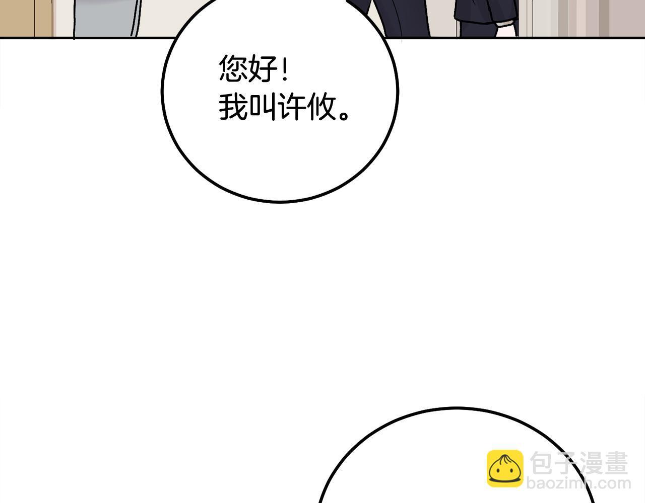 第35话 七年前125