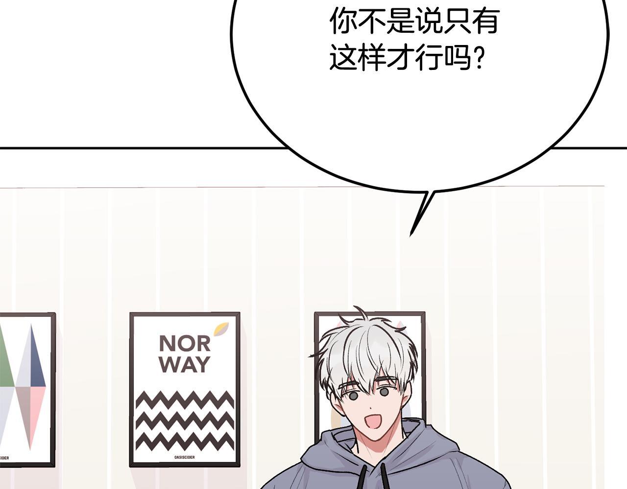第31话 好久不见5