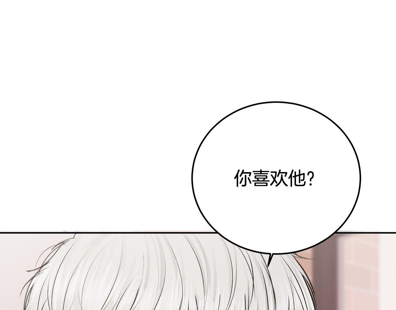 第14话 渣男来电47