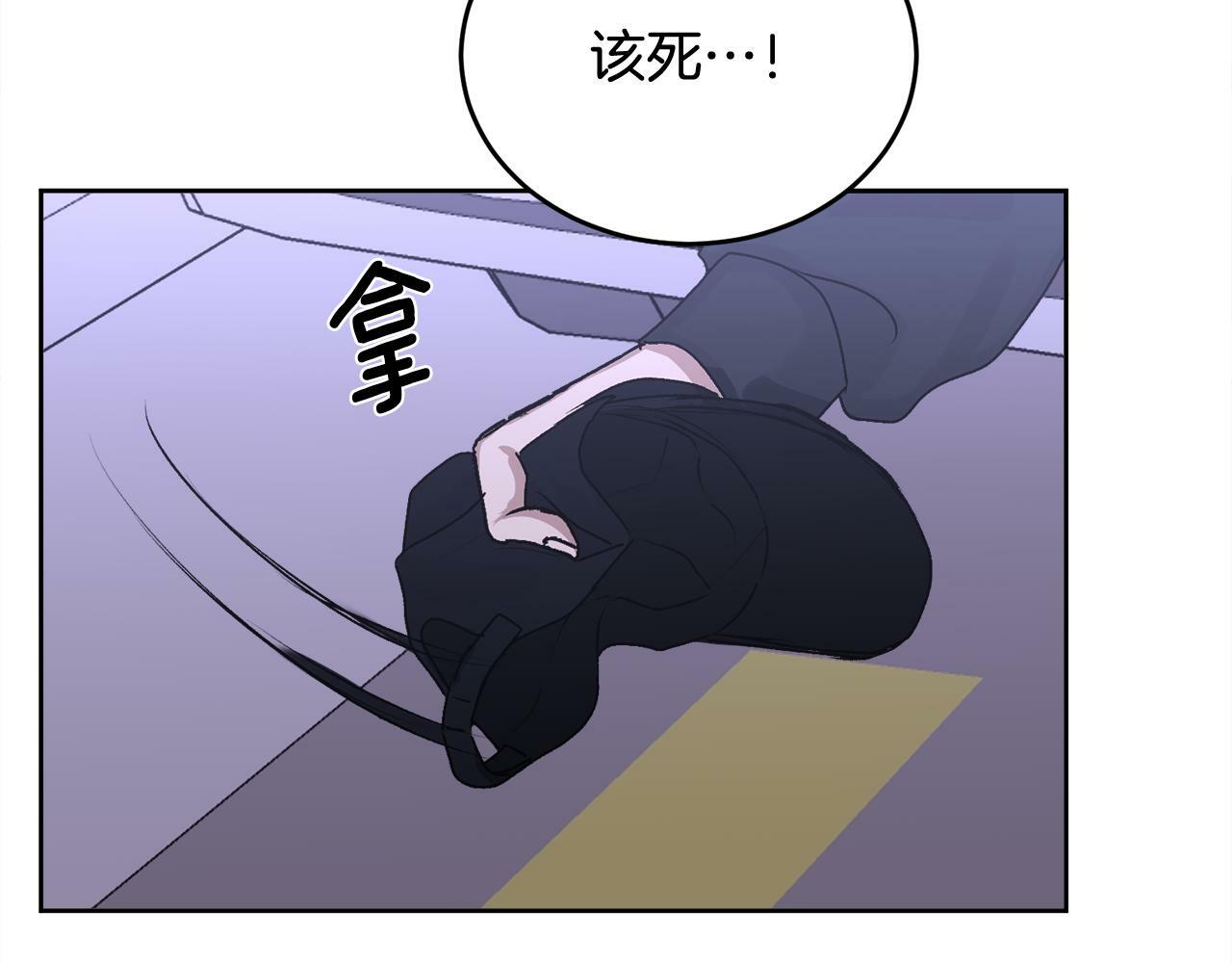第17话 这是他的自由90