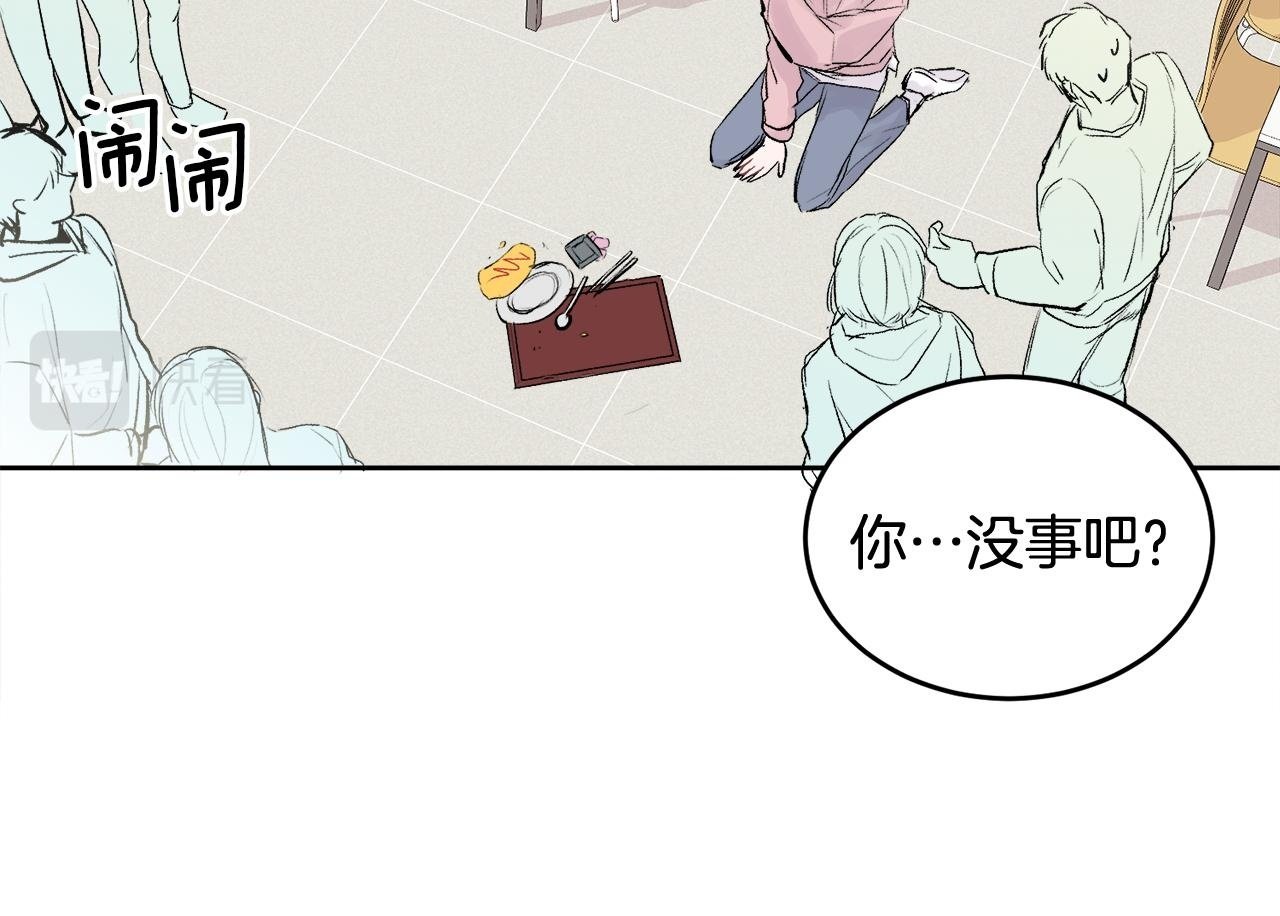 第3话 想太多49