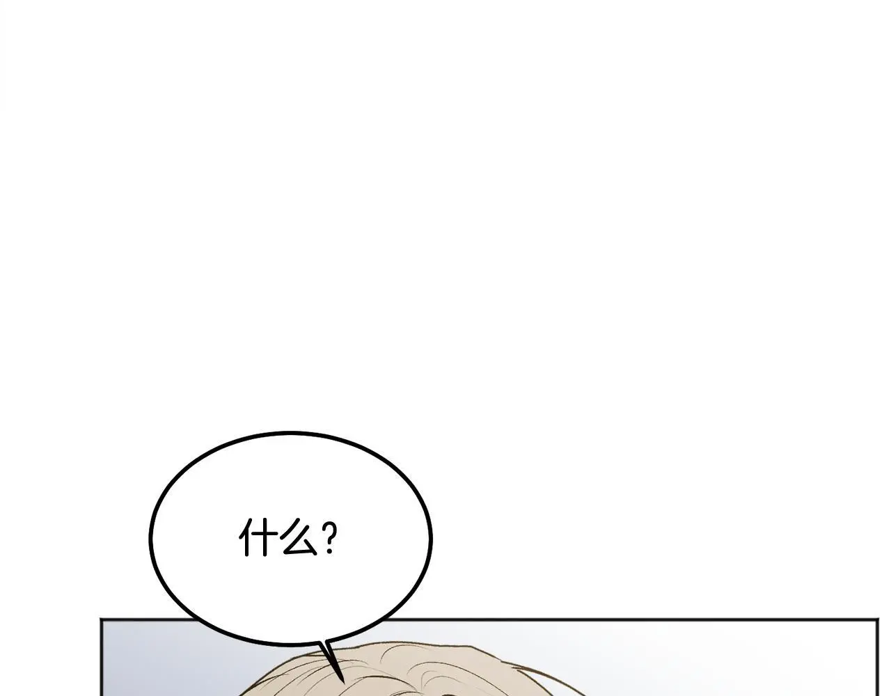 第41话 不愿你再孤单48