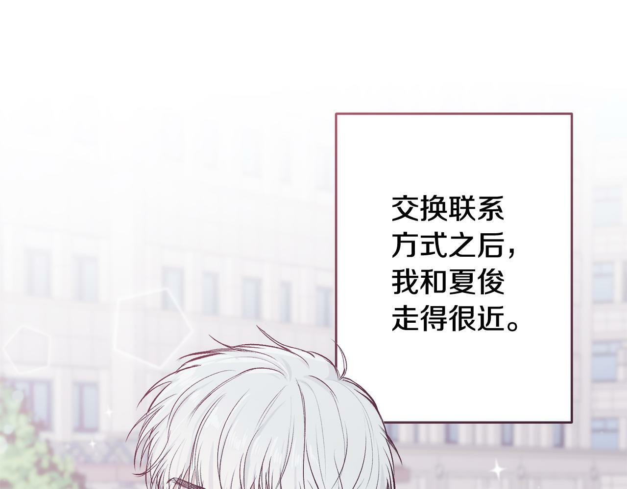 第4话 新欢10