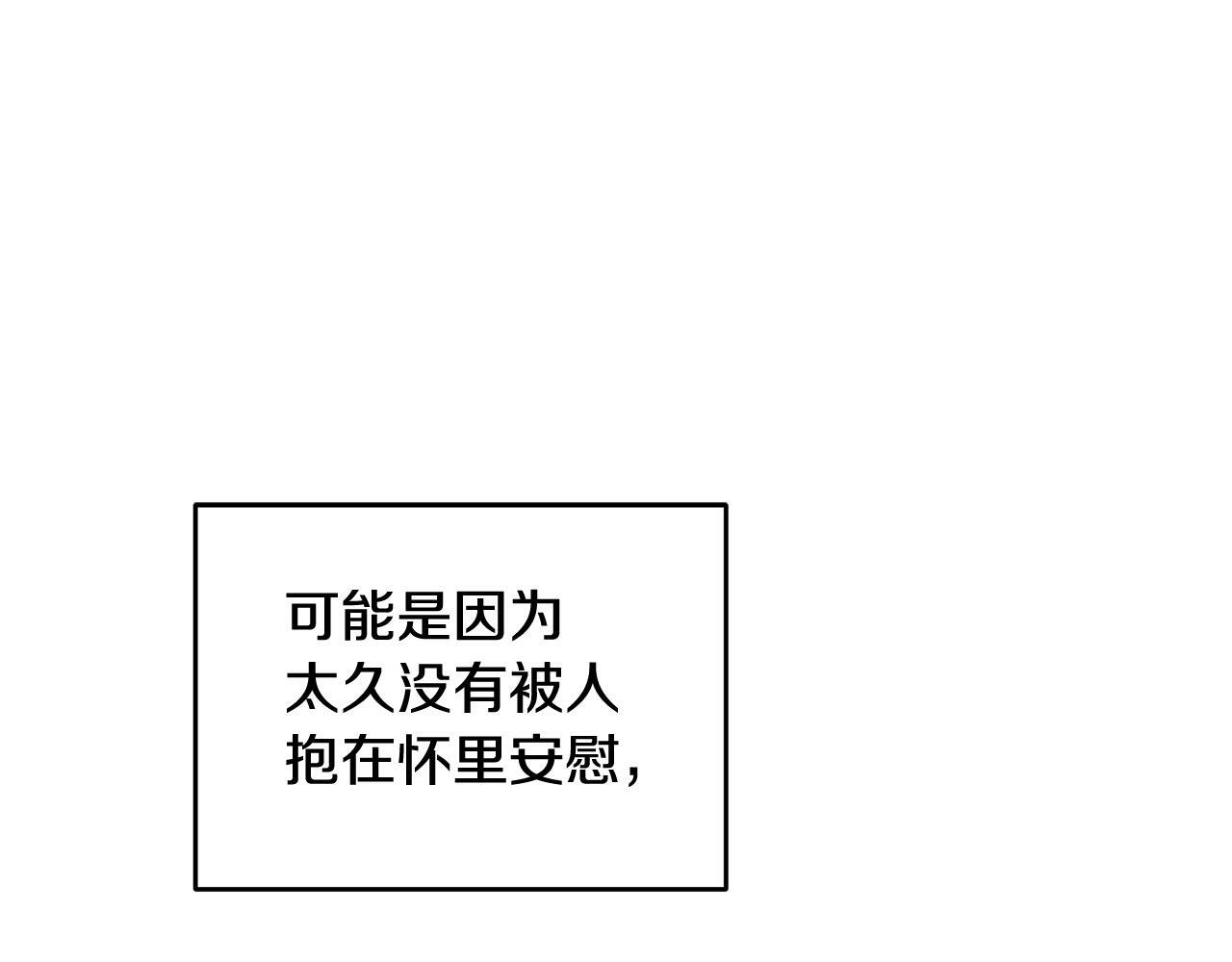 第1话 吸渣体质135