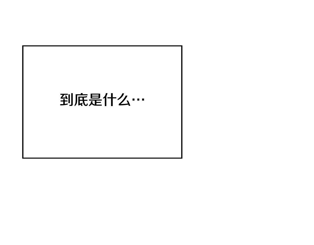 第27话 爱心餐39